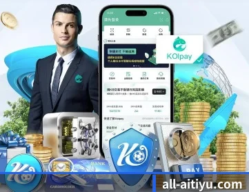 爱体育 APP 深度功能