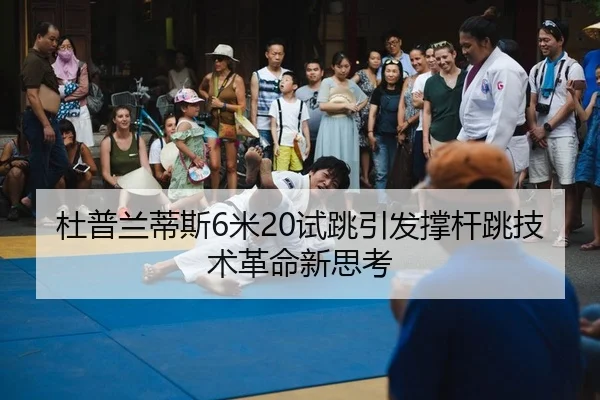 du-pu-lan-di-si-mi-shi-tiao-yin-fa-cheng-gan-tiao-ji-shu-ge-ming-xin-si-kao-2-292.jpg